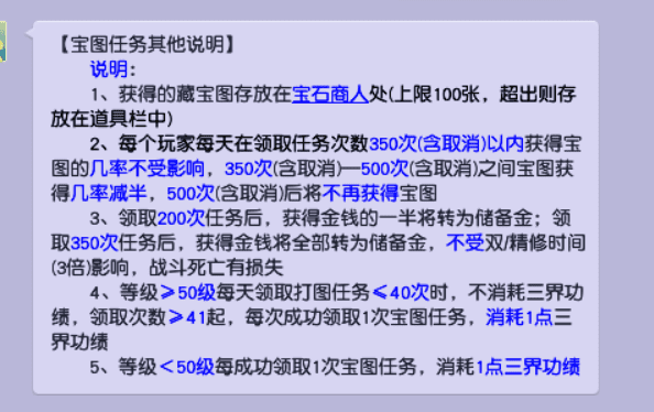 替换梦幻西游关联手机怎么弄_梦幻西游替换关联手机_替换梦幻西游关联手机怎么操作