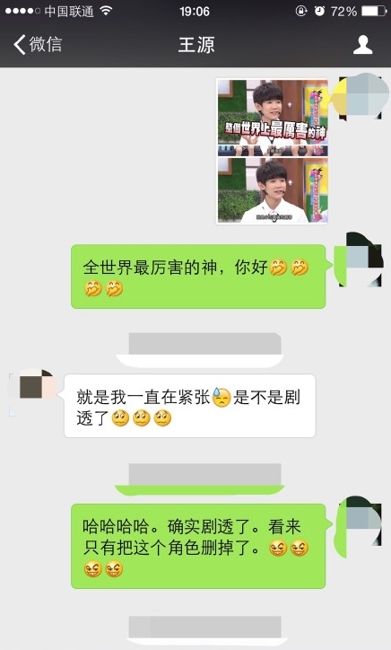 森破小子写的微型糸统_微信性系统森破小子56_微实惠微信营销系统
