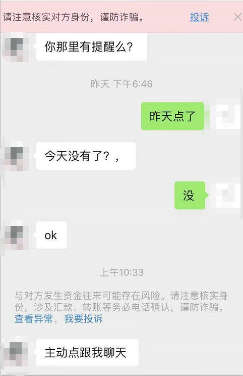 微实惠微信营销系统_微信性系统森破小子56_森破小子写的微型糸统