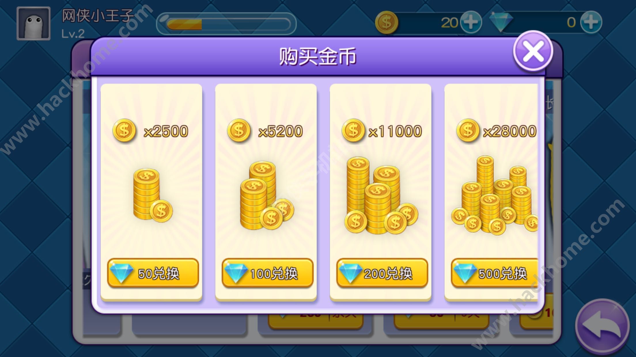 蛇大作战_18183球球大作战礼包_蛇蛇大作战q群礼包卡号