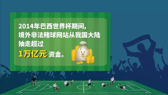 投注外围足球本金怎么算的_外围投注_投注外围足球犯法吗