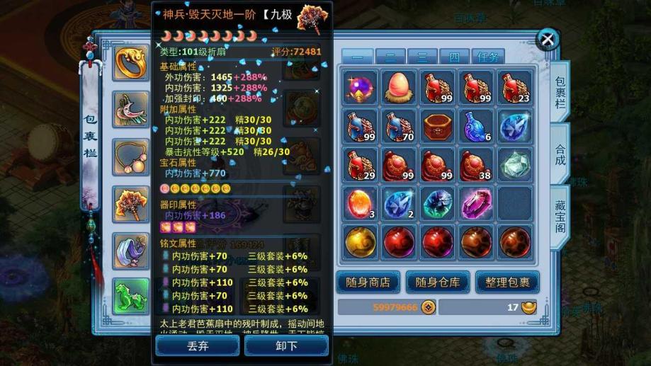 账号坐骑_魔兽坐骑绑定账号还是角色_现版本奶块中删除帐号能拿走坐骑吗