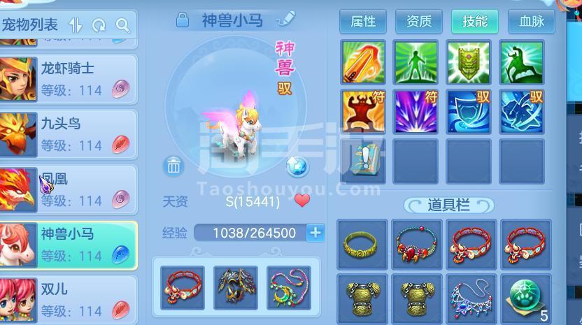 魔兽坐骑绑定账号还是角色_账号坐骑_现版本奶块中删除帐号能拿走坐骑吗