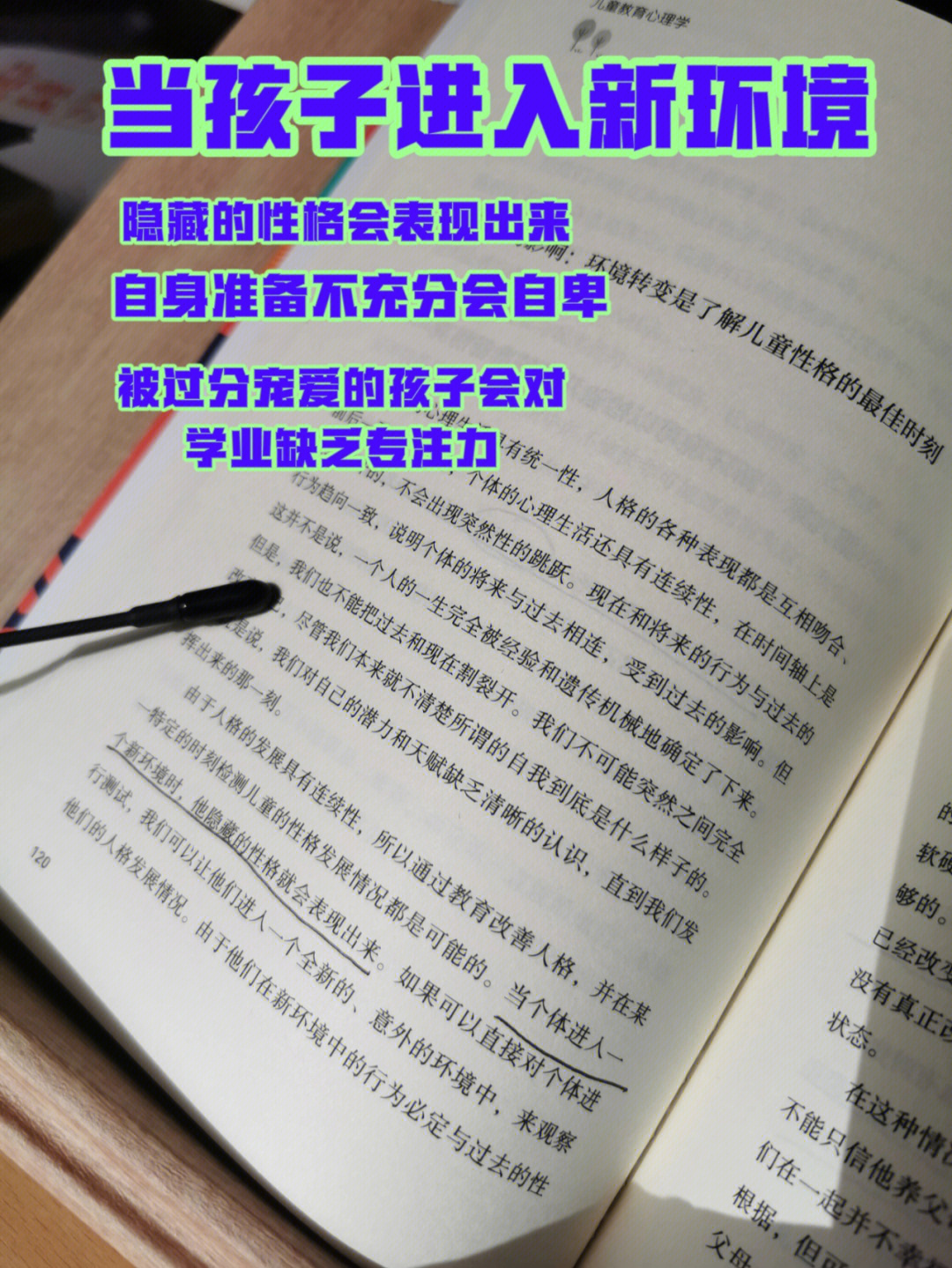 大话西游2孩子培养神结局_西游结局大话神培养孩子怎么玩_大话西游培养一个神结局的孩子