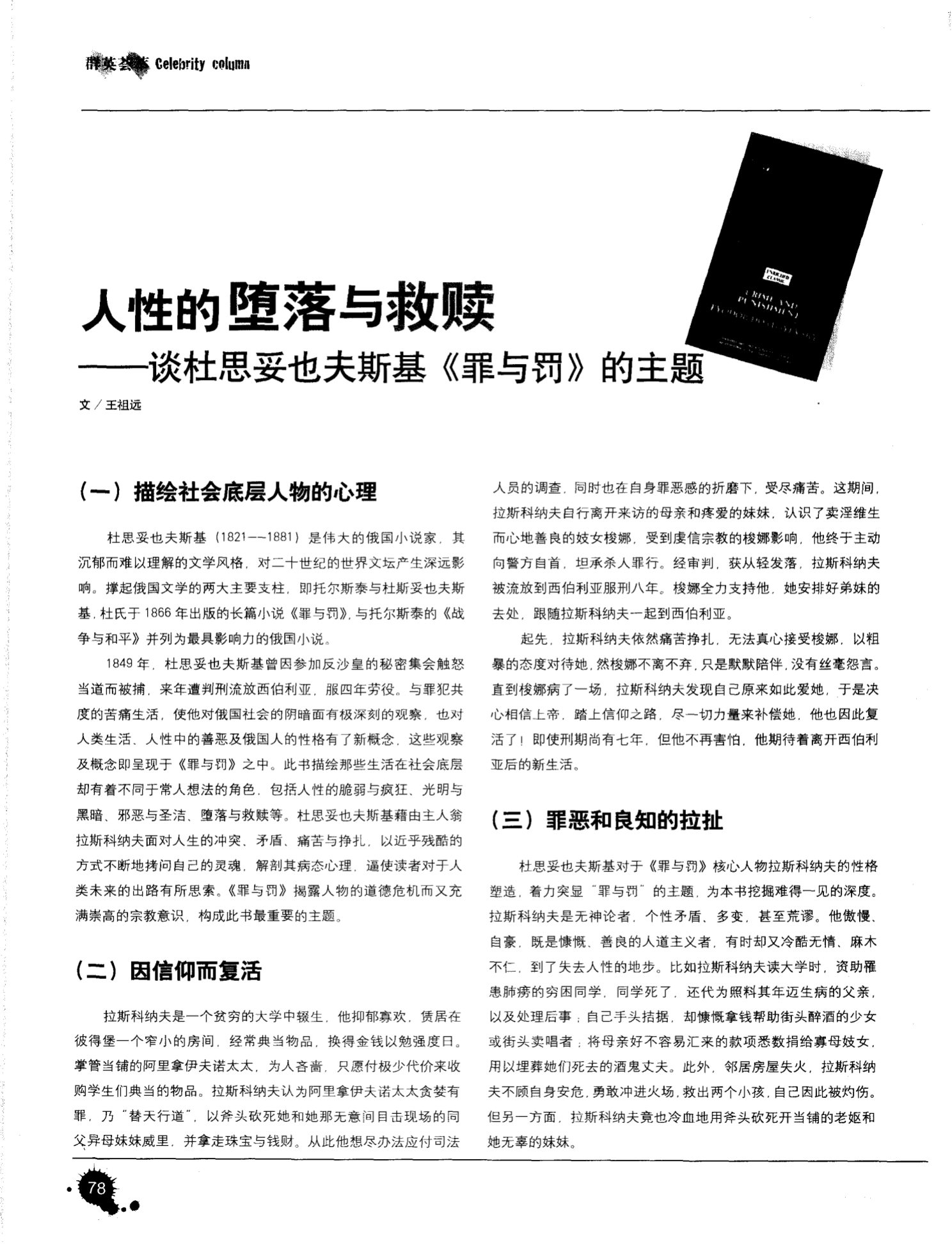 权力游戏第三季下载_权力游戏第七季迅雷_权力游戏 迅雷下载