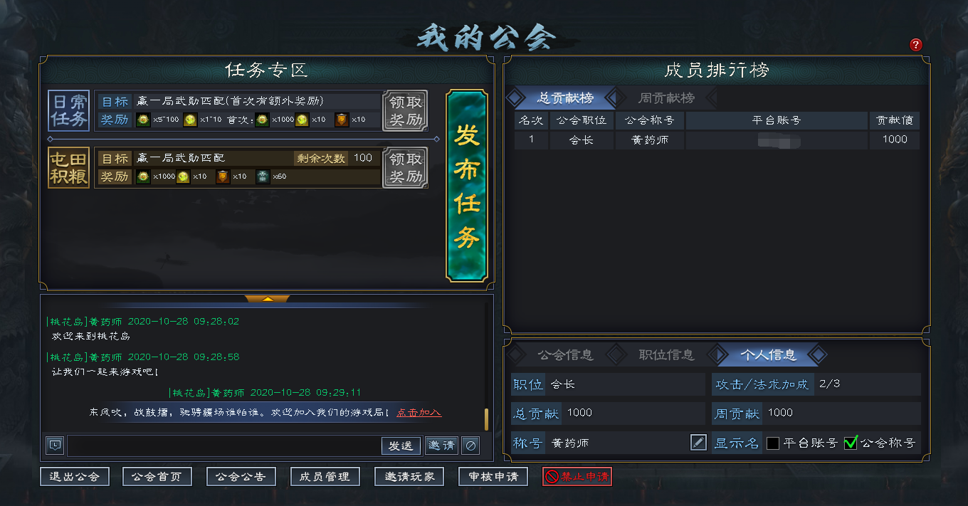 探索游戏世界的奇妙乐趣——YY公会指引