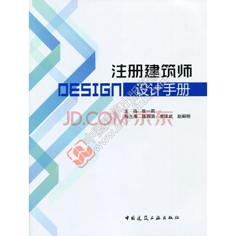 CAD2006下载：超强计算机辅助设计软件！