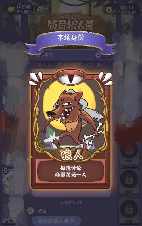说我是狼人怎么回复_怎么回应是个狼人_别人说你是个狼人你怎么回复