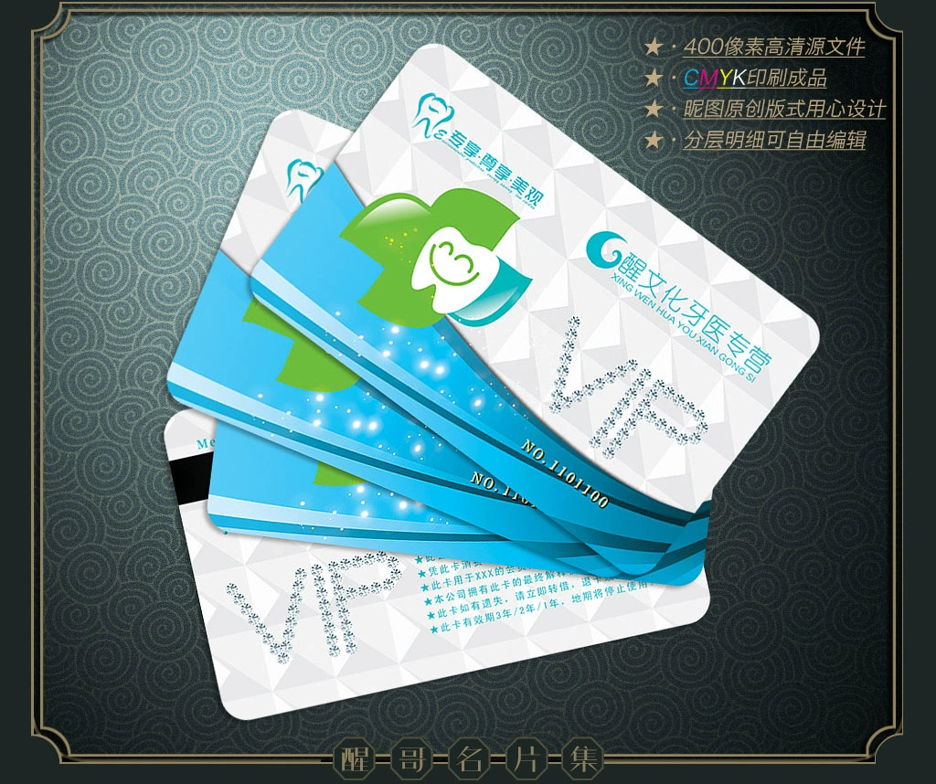 合肥医保卡洗牙_医保合肥卡洗牙能报销吗_医保合肥卡洗牙能用吗