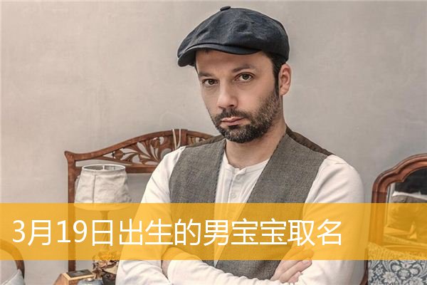 游戏上男宝宝名字 要男生的名字 要8个字,还要符号_男生名字有符号_名字大全男孩特殊符号