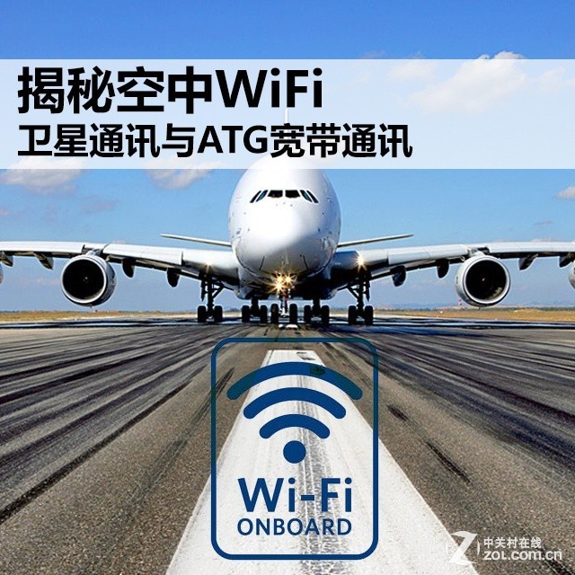 联动信网空中充值_空中网一号通_空中一号通解除防沉迷系统