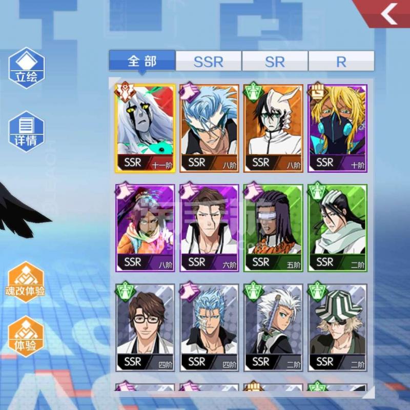 bleach死神271_死神bleach大结局_死神 bleach 昆仑游戏