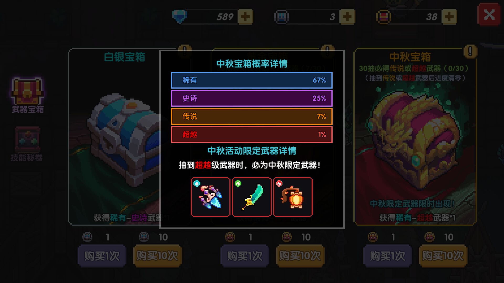 游侠文明反应继续没点击_游侠文明6点继续没反应_游侠对战平台文明
