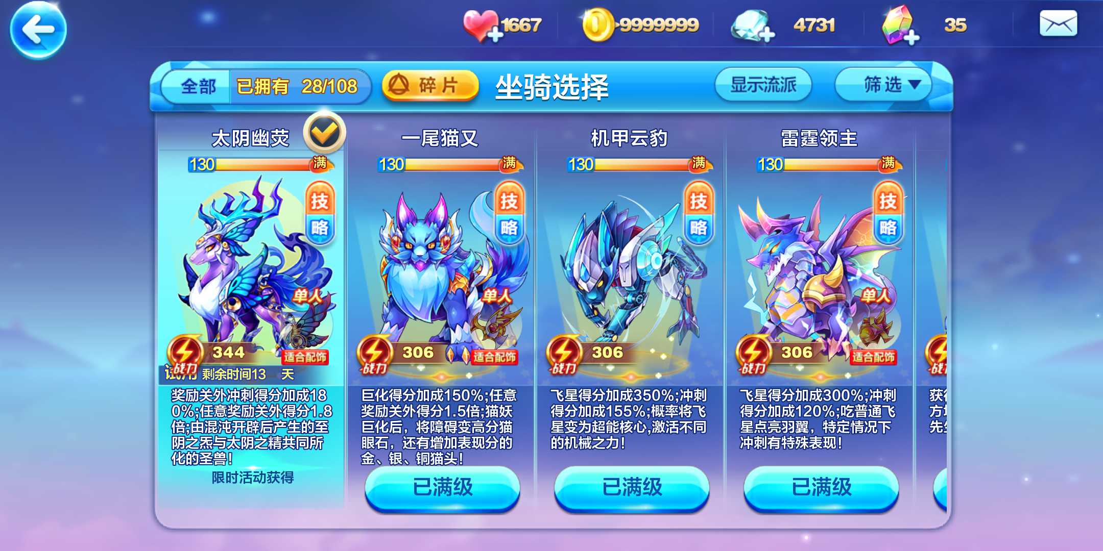 现版本奶块中删除帐号能拿走坐骑吗_刷到坐骑删除角色_tbc坐骑账号共享吗