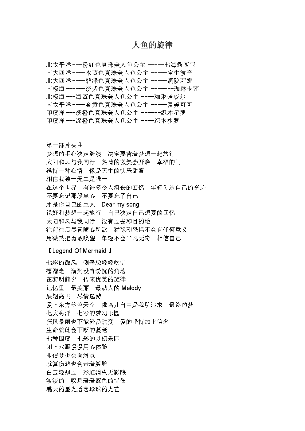 游戏战歌必备_热门游戏战歌_必备战歌游戏有哪些