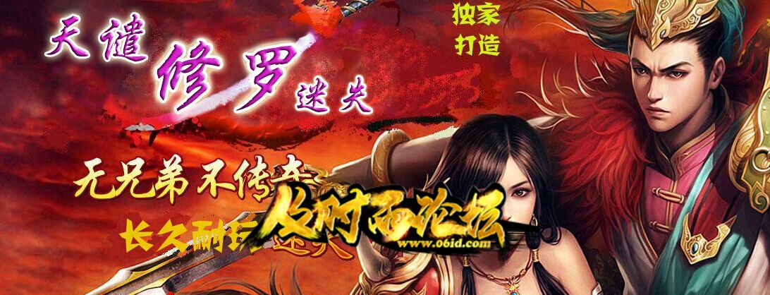 dnf修罗装备选择_dnf阿修罗_dnf逆天修罗冥王
