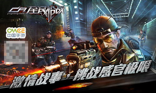 刀锋之战：惊心动魄的新游戏上架