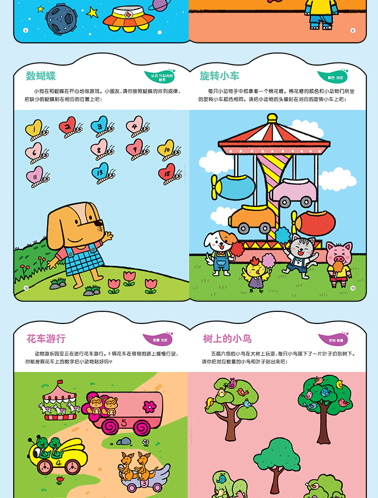 高智商的游戏_测试题情商高还是智商高_夜神月和l谁智商高