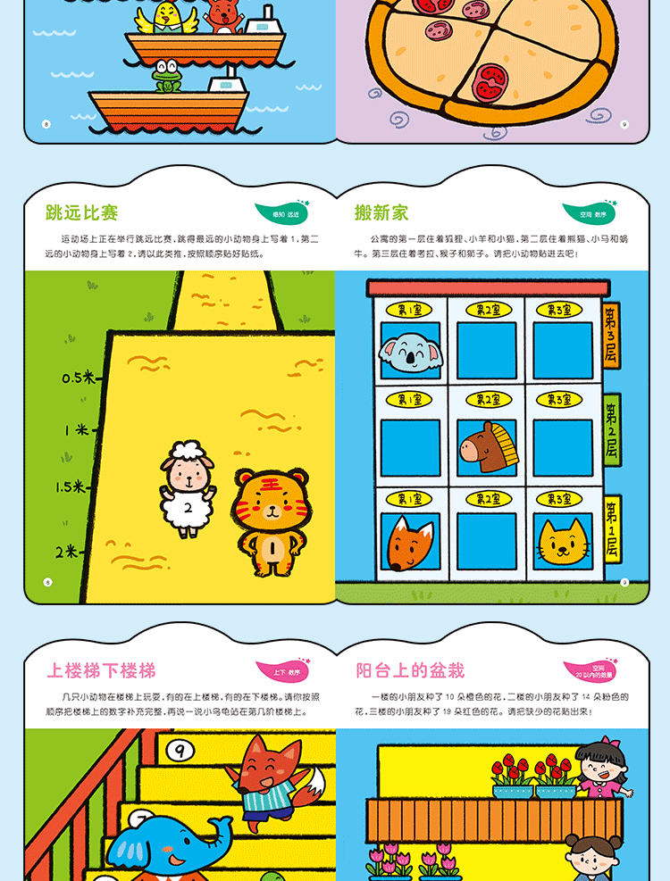 高智商的游戏_测试题情商高还是智商高_夜神月和l谁智商高