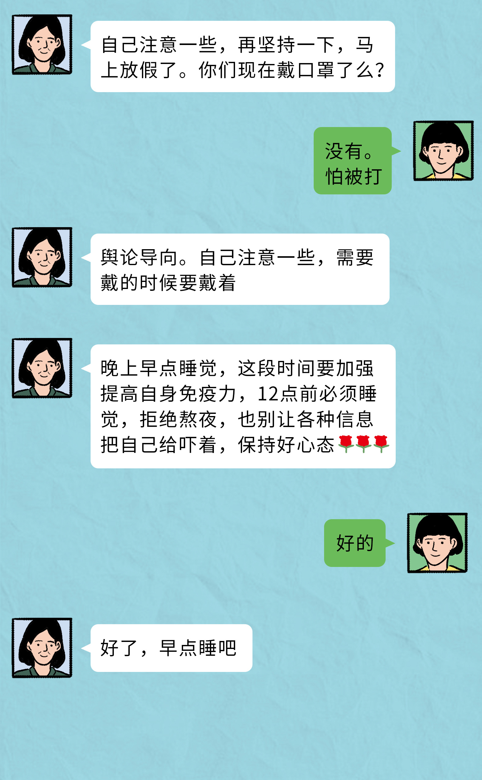 微信系统森破小子73_森破小子写的微型糸统_微信性系统森破小子56