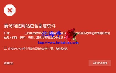 Win7神秘弹窗：揭秘自动弹出游戏网页的原因