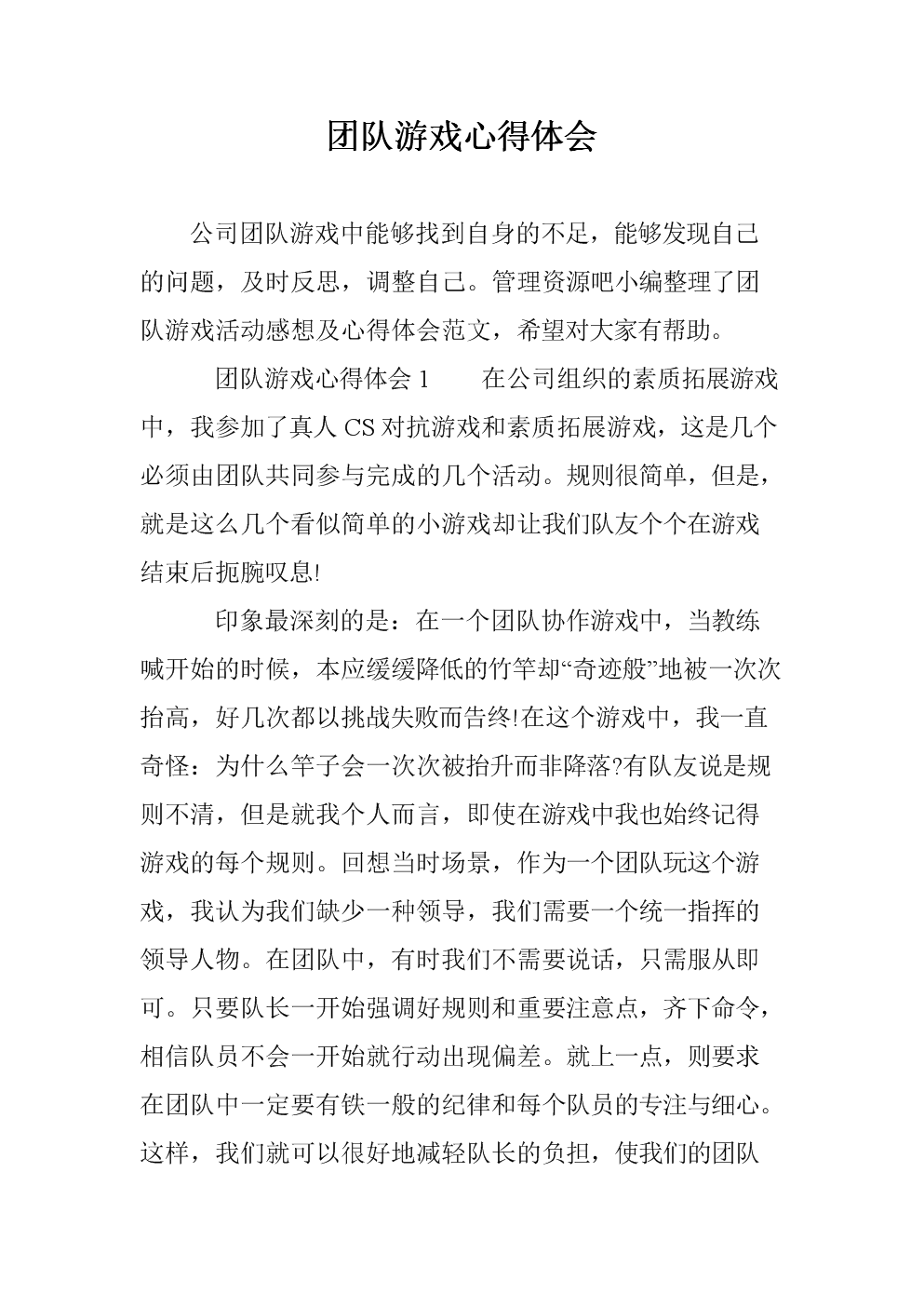 发布游戏平台_游戏发布网_网络游戏发布网站