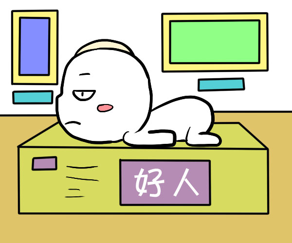 人品计算机在线测试_人品计算器在线测试_计算机测试平台