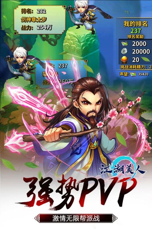 绍兴同城游戏官网：激情四溢，心跳加速！
