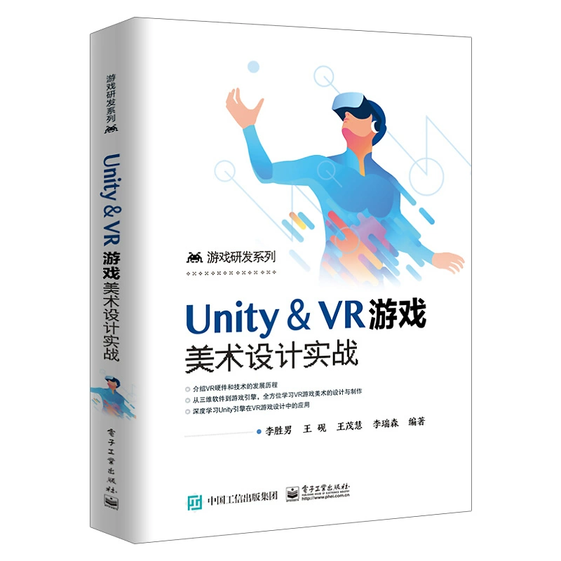 游戏开发要学什么专业_开发学专业游戏要学什么_开发学专业游戏要学多久