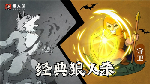 别人说你是个狼人你怎么回复_狼人说是回复怎么回复_说我是狼人怎么回复