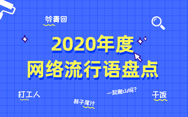 wt是什么意思_意思是唯一的成语_意思是我爱你的网名