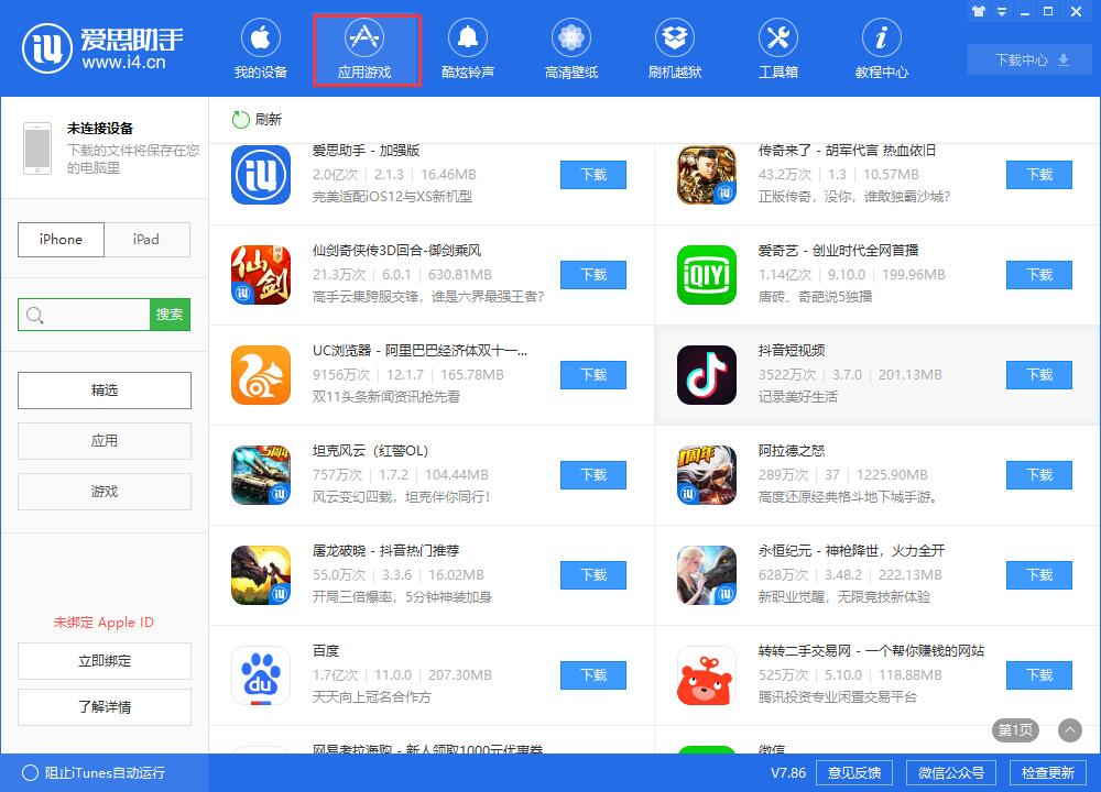 橙光游戏中心游戏打不开_橙光游戏界面_游戏中心打开橙光怎么关闭