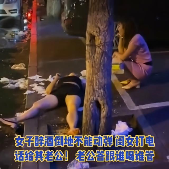 醉酒女子惊人行为：入室盗窃笑爆全城