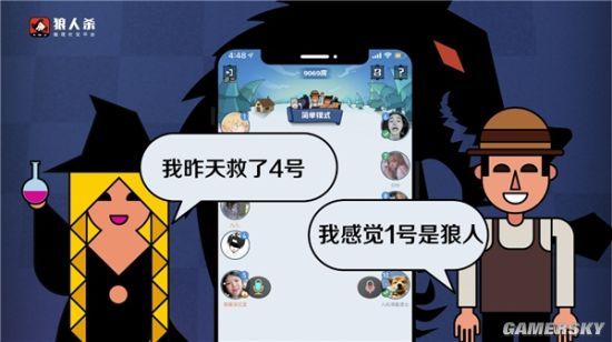 别人说你是个狼人你怎么回复_狼人说是回复的意思吗_狼人说是回复什么意思