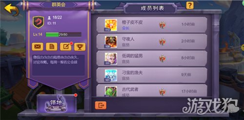 男神游戏：荣耀之王