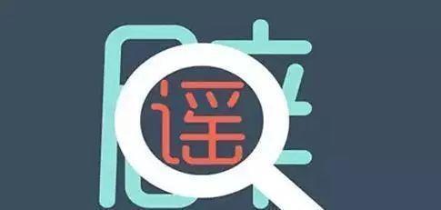 别人说你是个狼人你怎么回复_狼人说是回复什么意思_狼人说是回复怎么回复