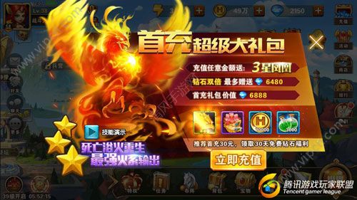 蛇蛇争霸卡包商城_蛇蛇大作战q群礼包卡号_勇者大作战ios礼包