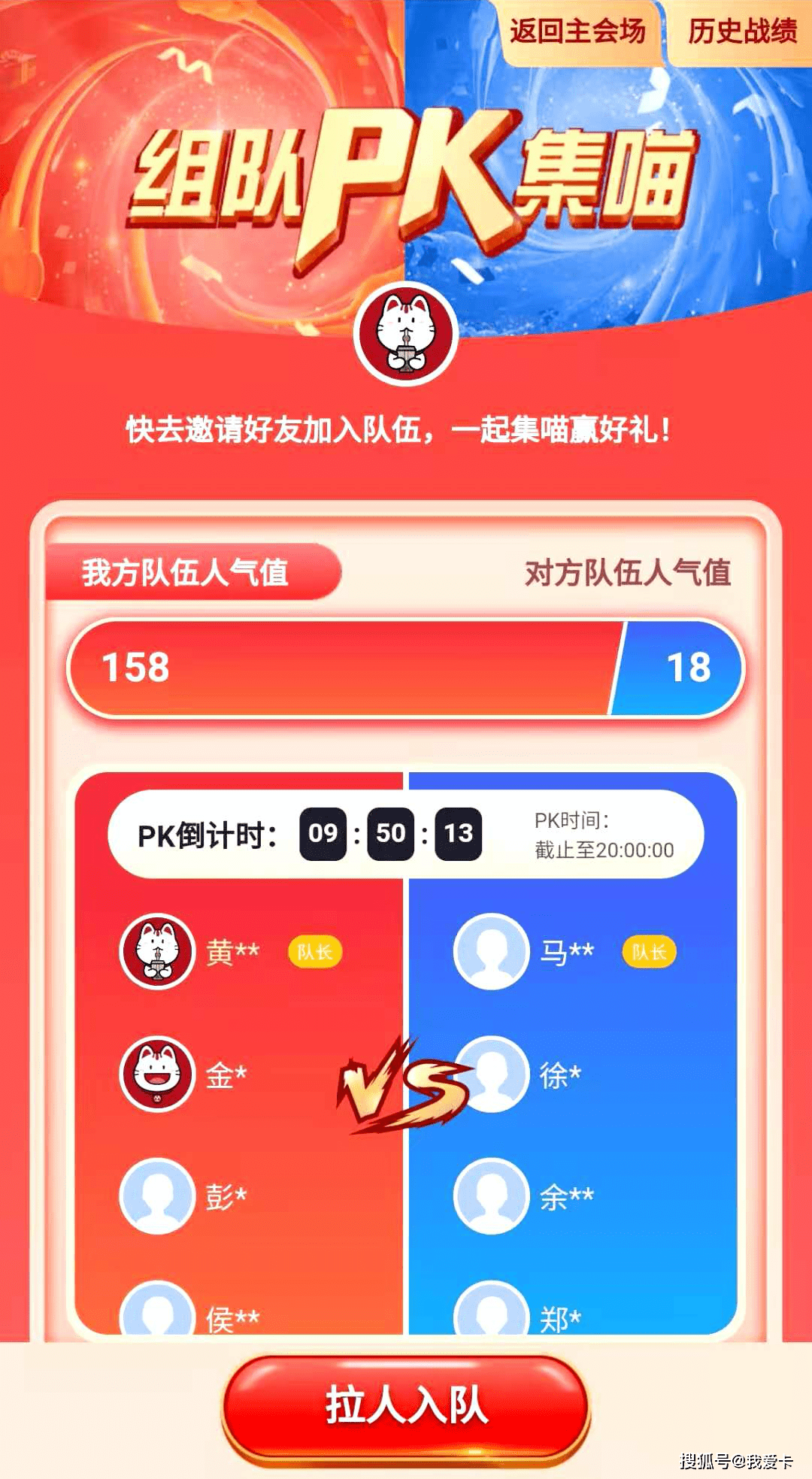 蛇蛇大作战q群礼包卡号_勇者大作战ios礼包_蛇蛇争霸卡包商城