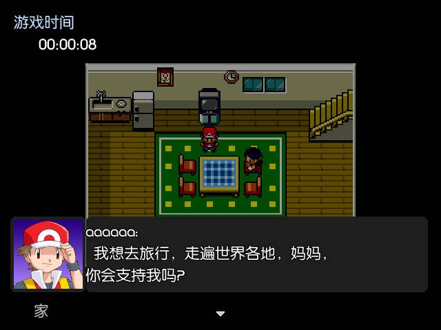 游侠文明6：黑暗启程，无回应！