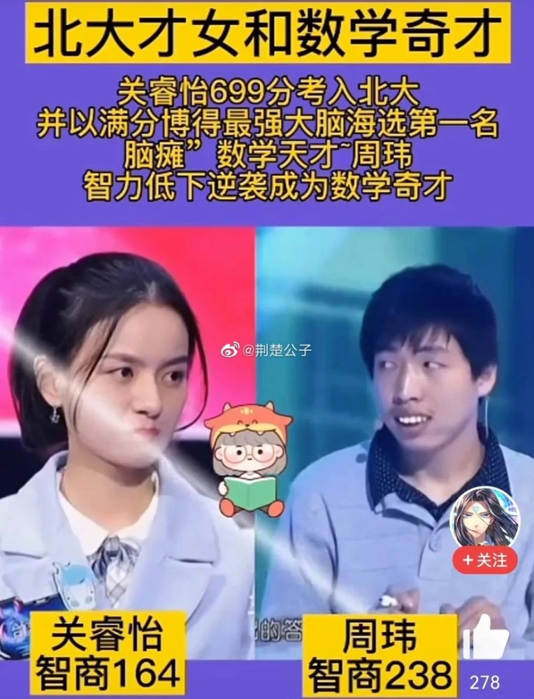 最强大脑歌手选手_最强大脑第二季水哥视频_最强大脑水哥个人资料
