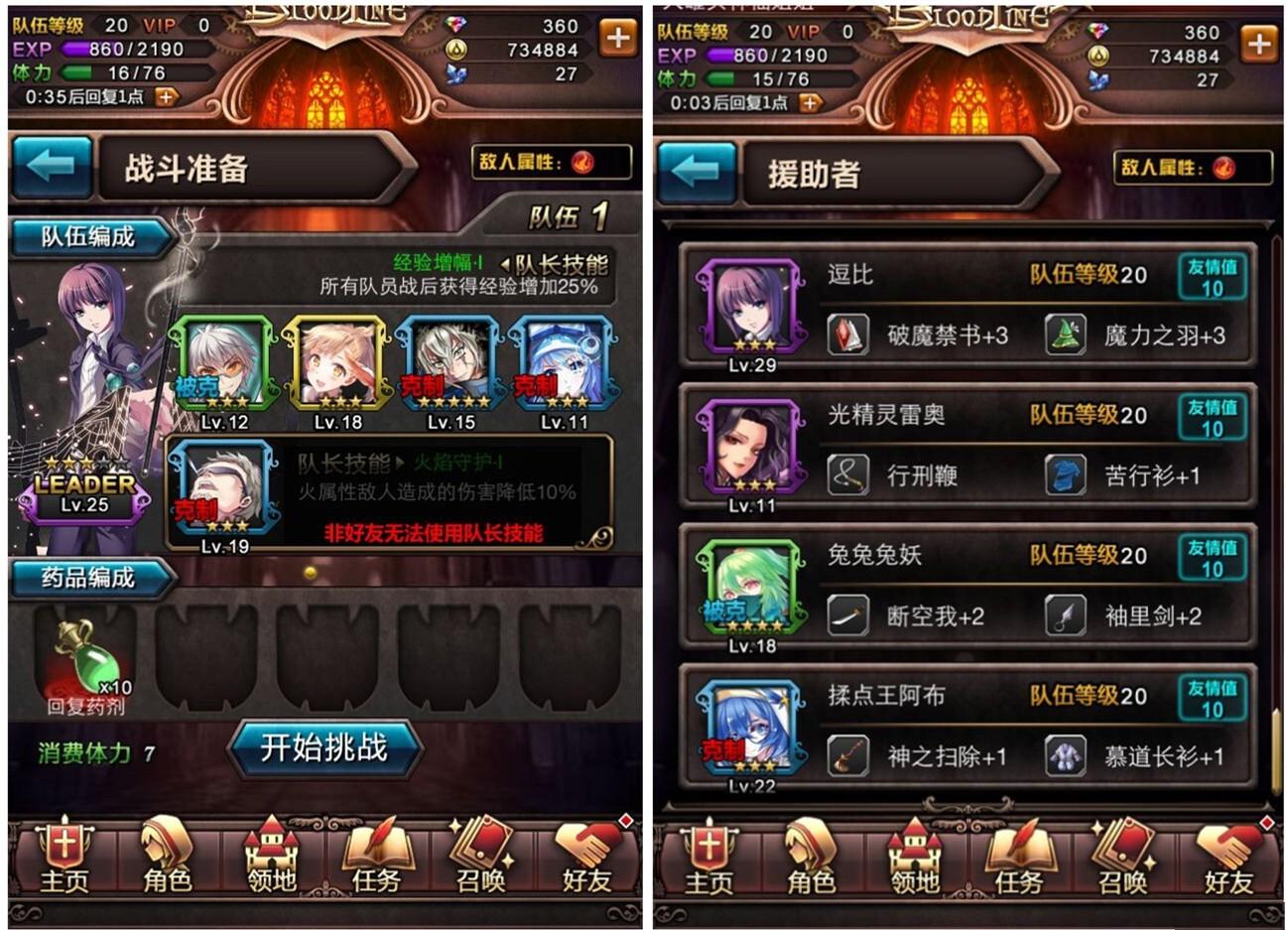 明日方舟资深干员搭配支援_明日方舟资深干员tag最新_明日方舟资深干员tag搭配