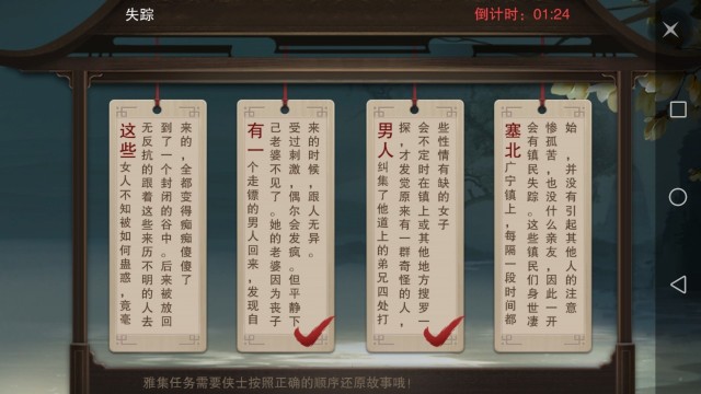 全新版杀人游戏牌玩法_杀人游戏牌_杀人游戏牌怎么玩