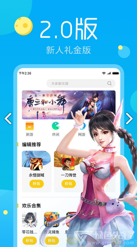 阿里云游戏app_阿里云游戏安卓版_阿里云游戏平台