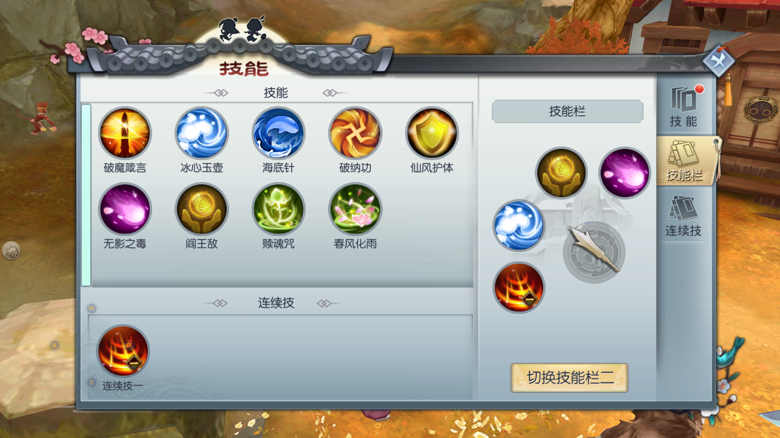 希望ol声望_希望ol连续技信怎么用_希望ol
