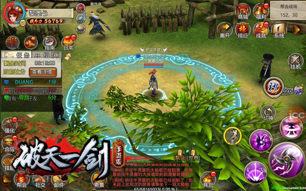 一剑灭天游戏_一剑灭天破解版2020_一剑灭天内购破解版