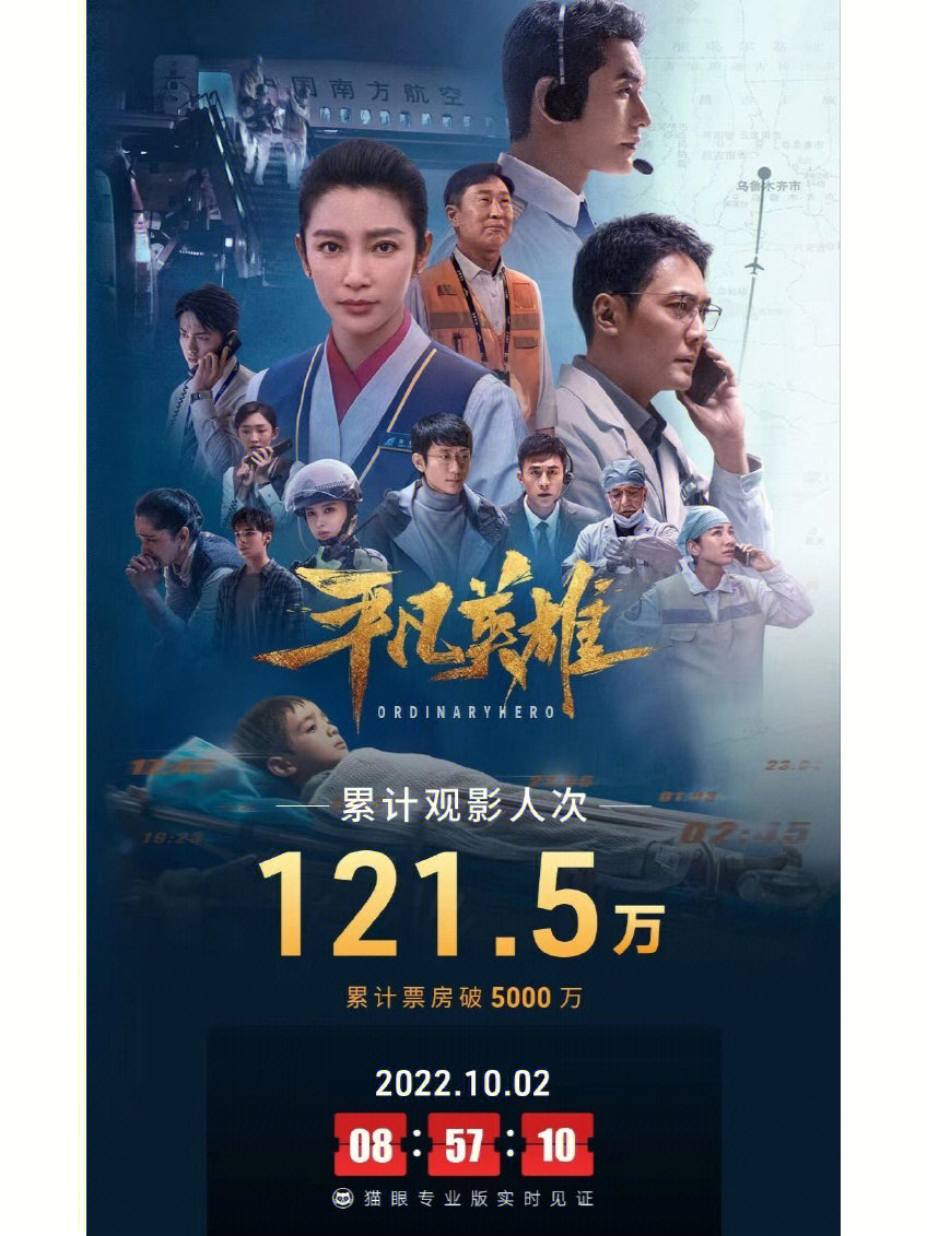 青春·游戏 电影_电影青春游戏剧情介绍_电影青春游戏免费观看