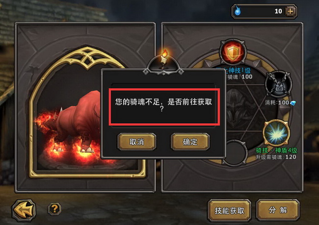现版本奶块中删除帐号能拿走坐骑吗_坐骑装备账号通用么_账号坐骑