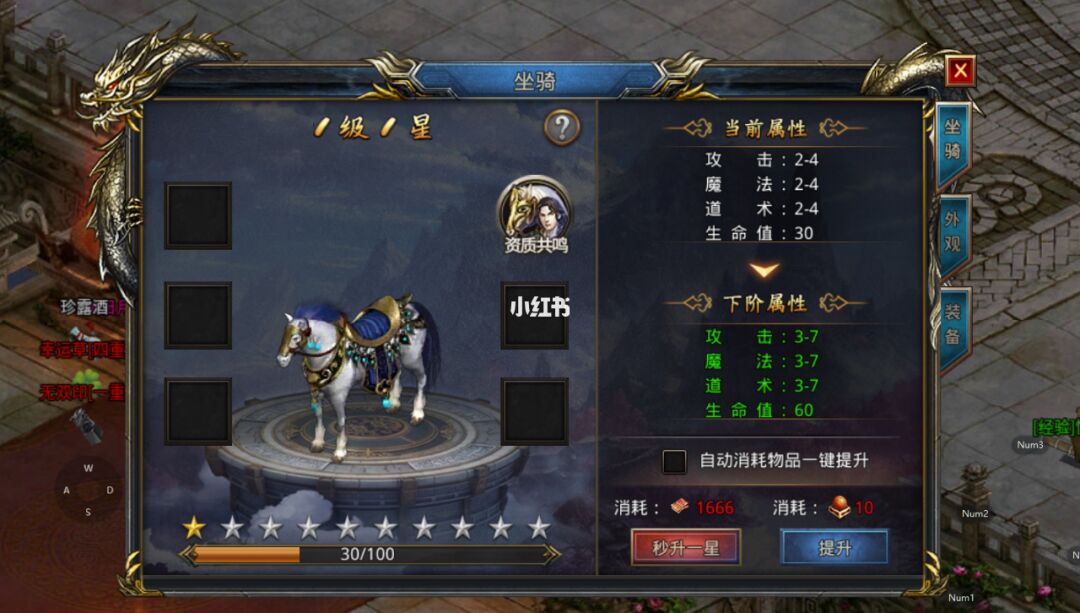 现版本奶块中删除帐号能拿走坐骑吗_账号坐骑_坐骑装备账号通用么