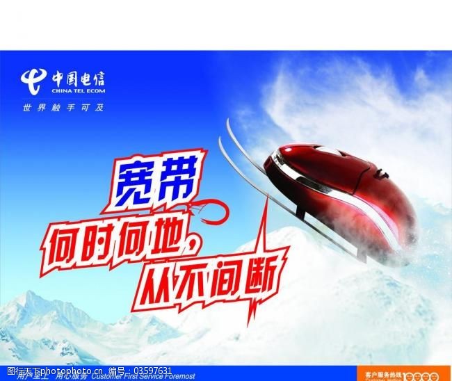 涿州市电信宽带多少钱_河北光纤宽带资费_河北涿州电信宽带10兆光纤玩网通的游戏卡吗