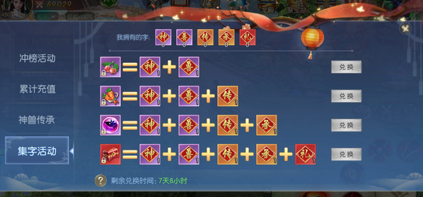 蛇蛇大作战q群礼包卡号_吃蛇大作战不死版_蛇球大作战